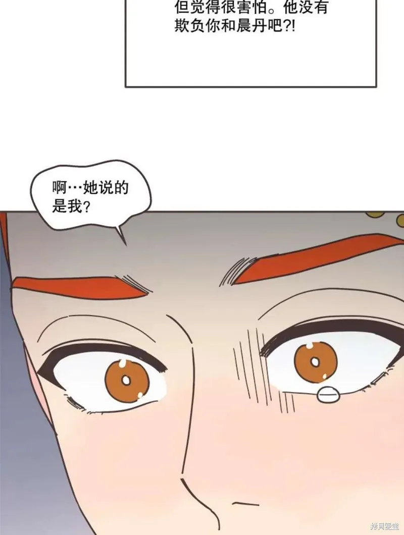 第160话 第102页
