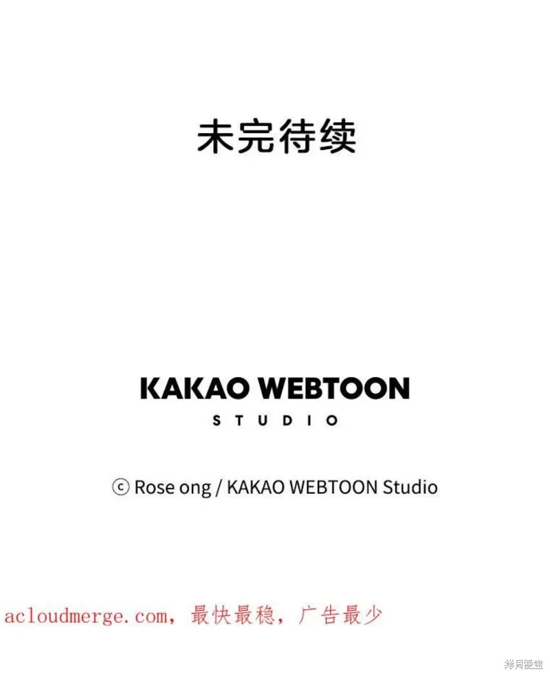 第160话 第104页