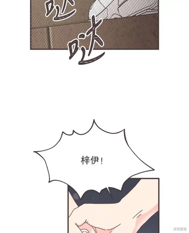 第158话 第3页