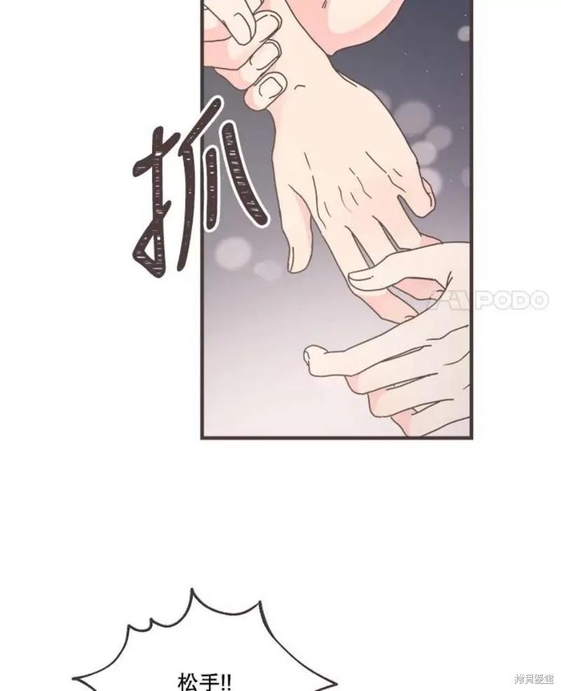 第158话 第4页
