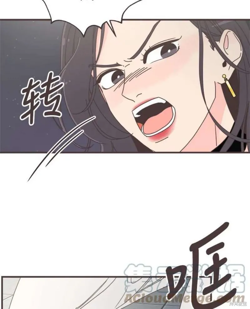 第158话 第5页