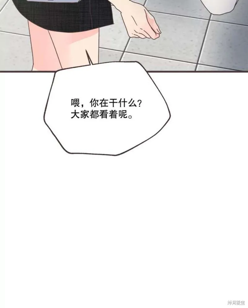 第158话 第8页