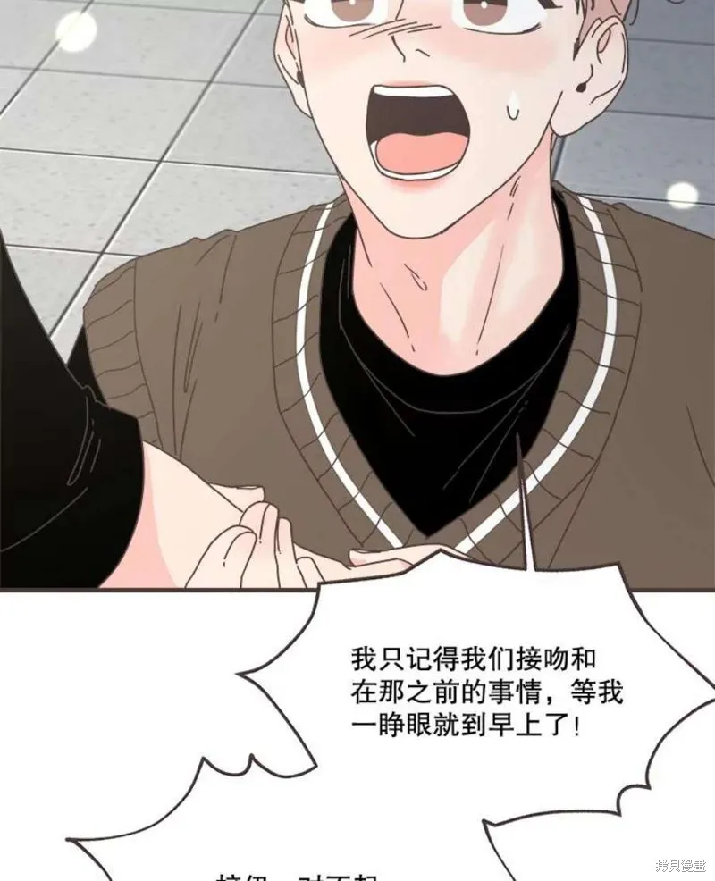 第158话 第10页