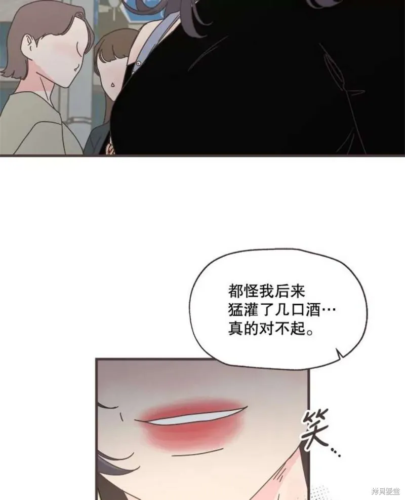 第158话 第12页