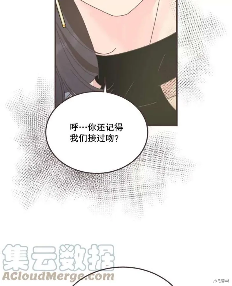 第158话 第13页