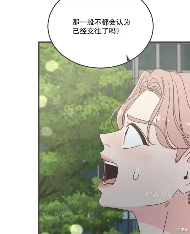 第158话 第14页