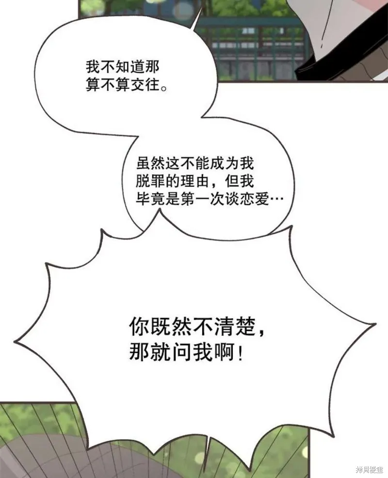 第158话 第15页