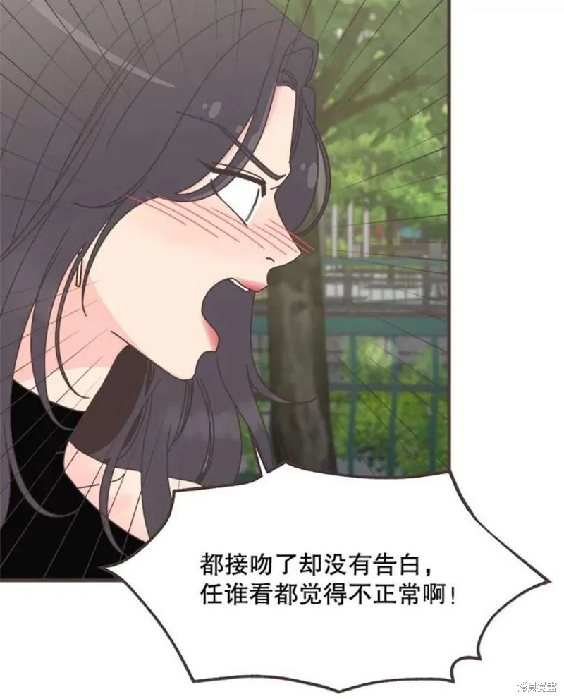 第158话 第16页