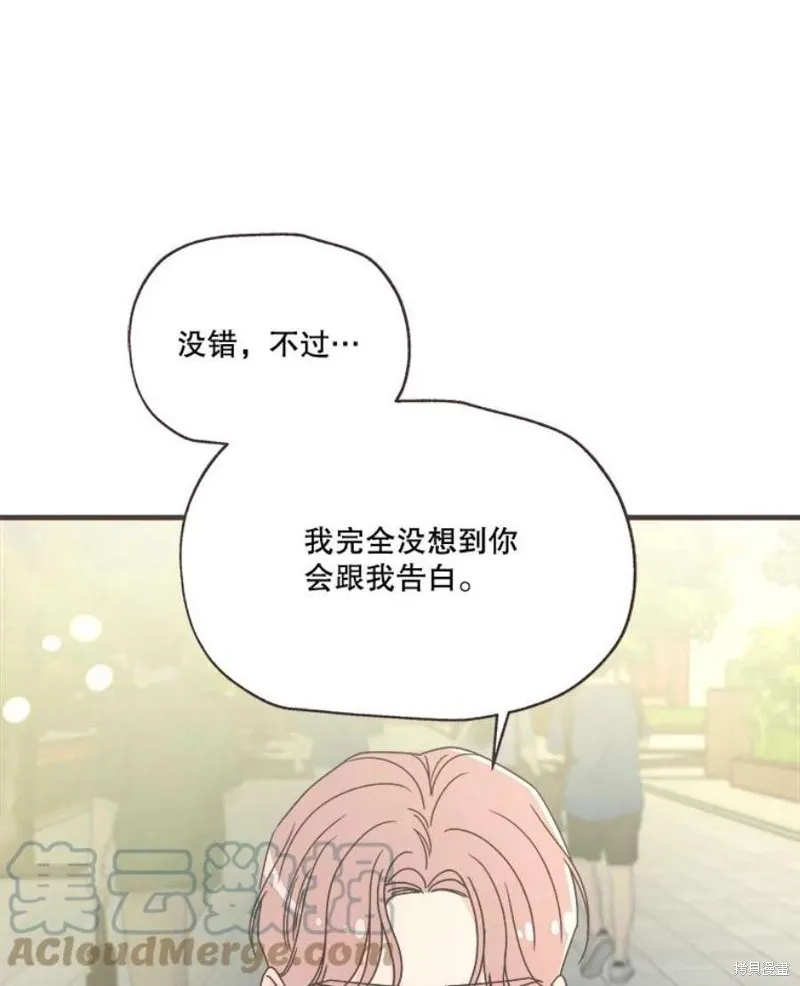 第158话 第17页