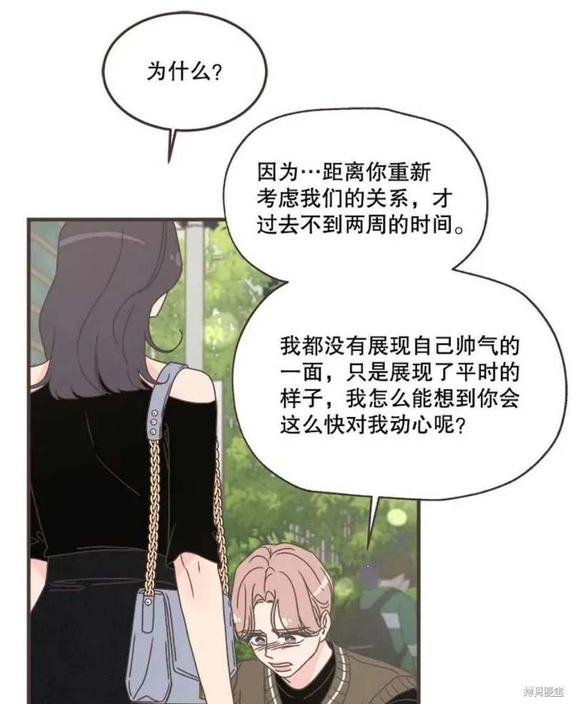 第158话 第19页