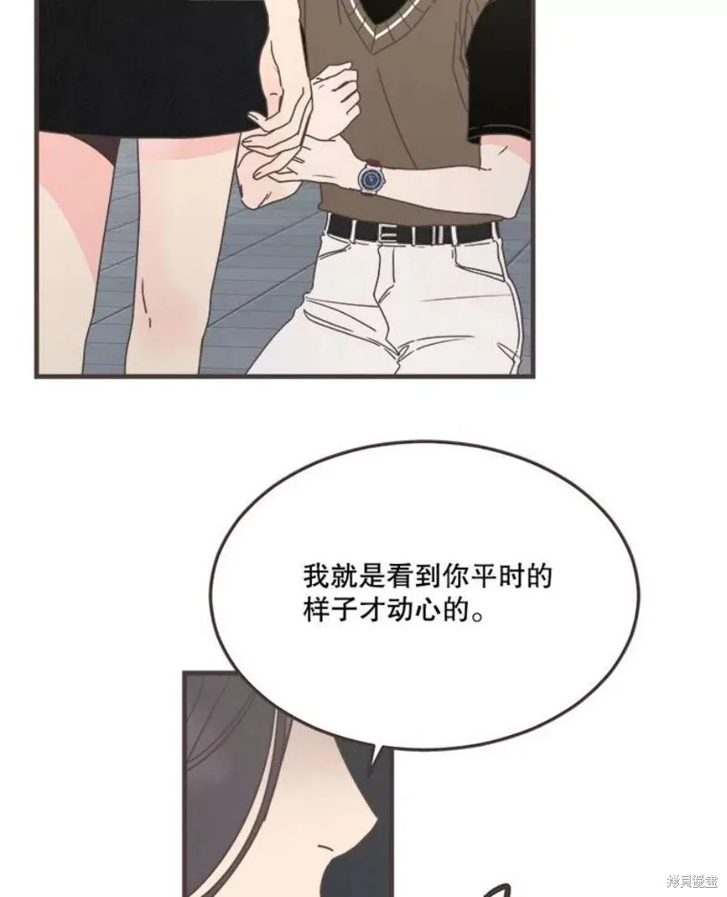 第158话 第20页