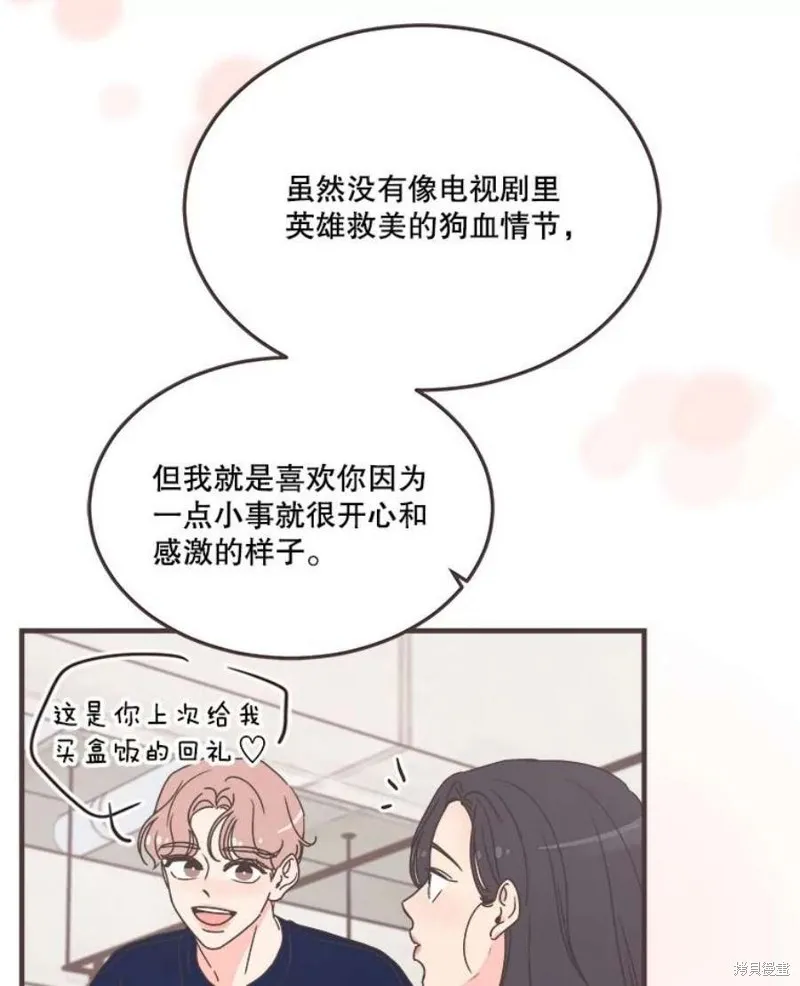 第158话 第22页