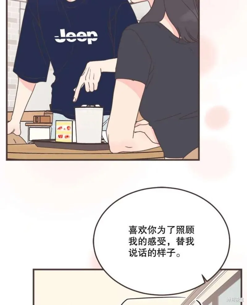 第158话 第23页