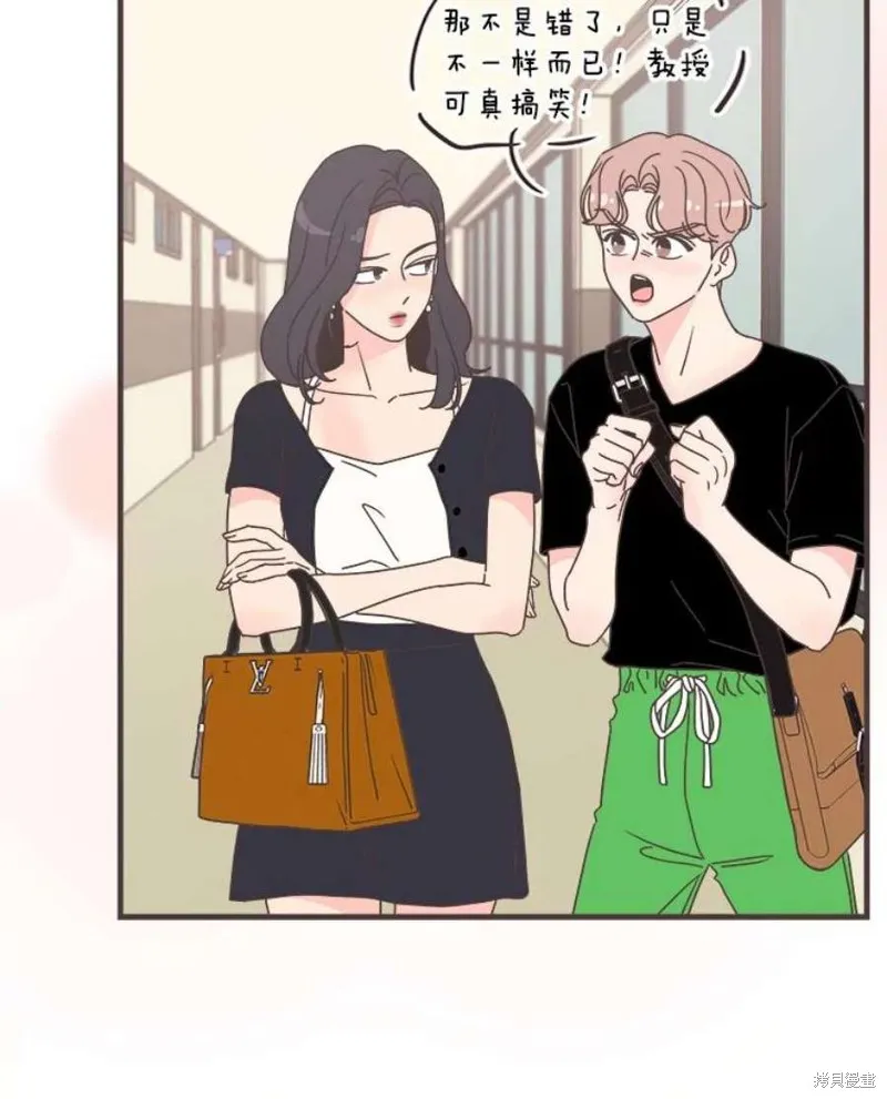 第158话 第24页