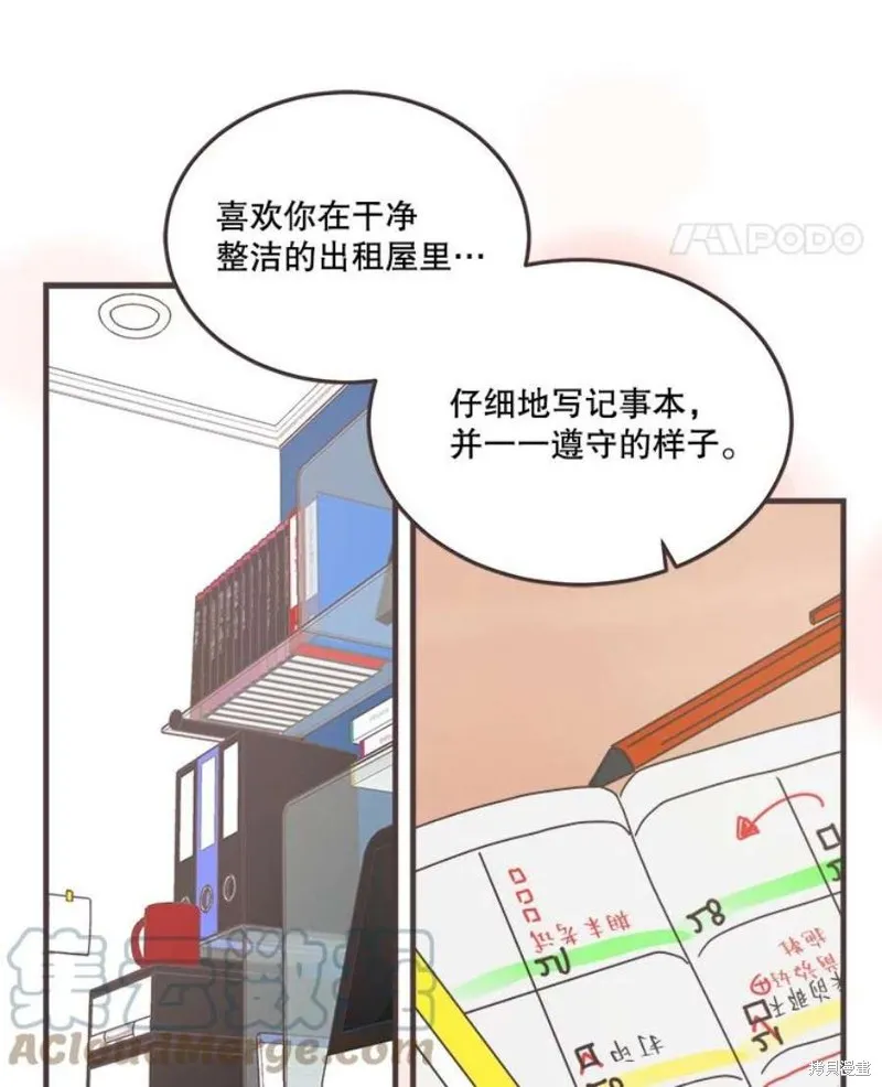 第158话 第25页