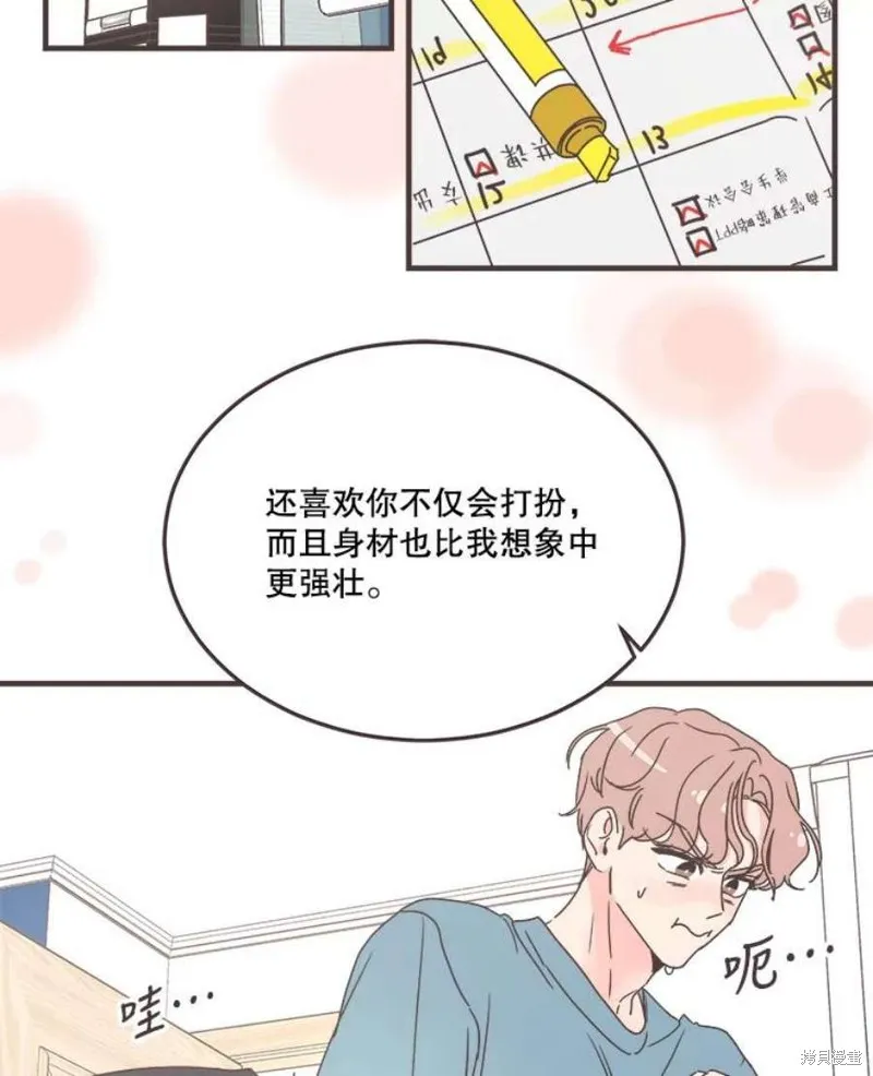 第158话 第26页