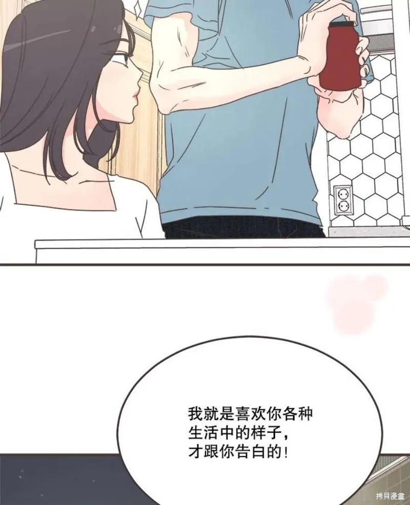 第158话 第27页