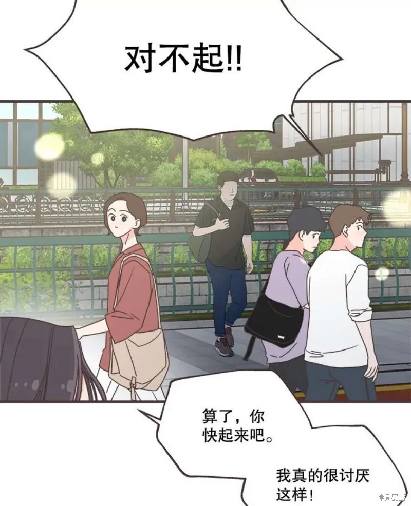 第158话 第31页