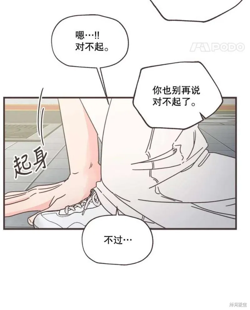 第158话 第32页