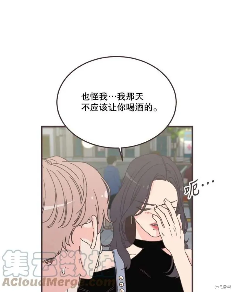 第158话 第33页