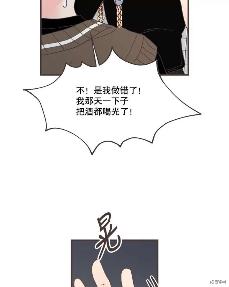 第158话 第34页