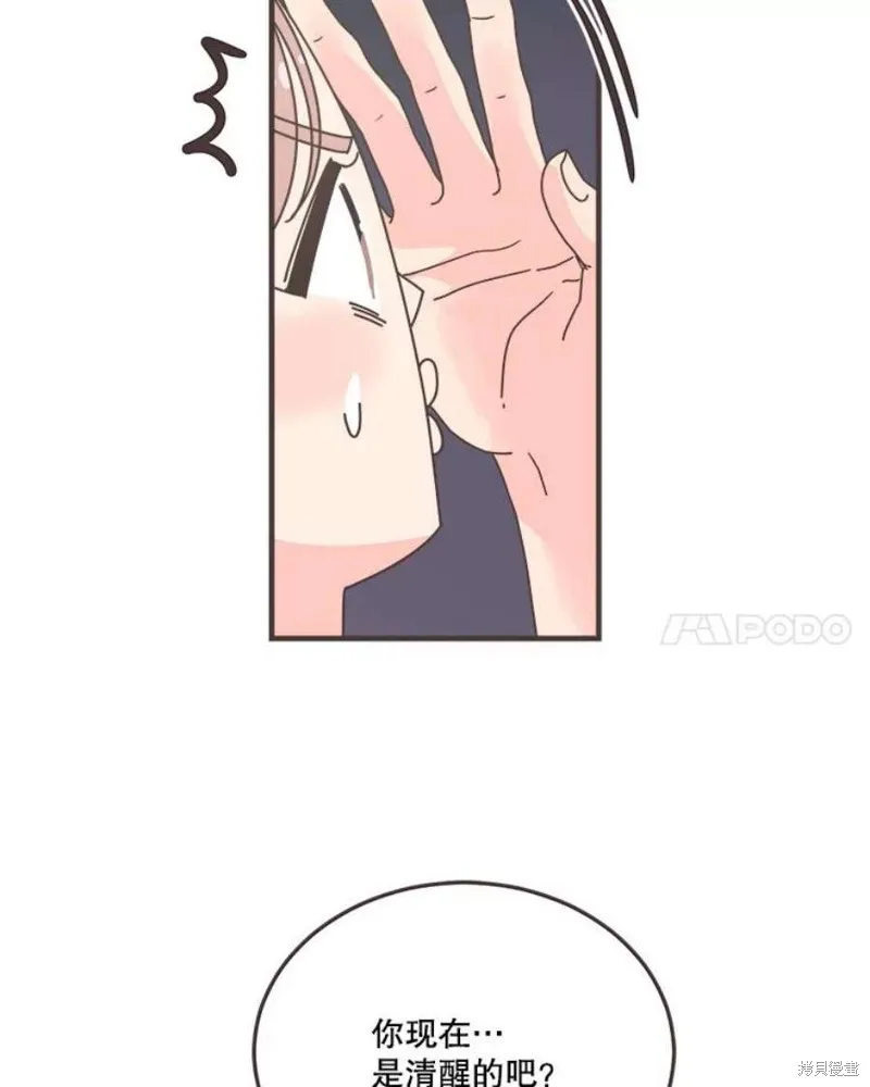 第158话 第35页
