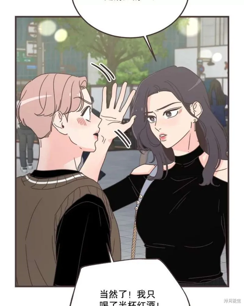 第158话 第36页
