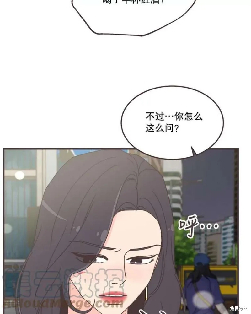 第158话 第37页