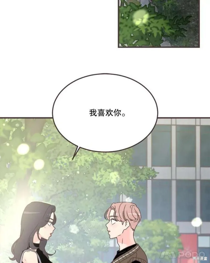 第158话 第39页