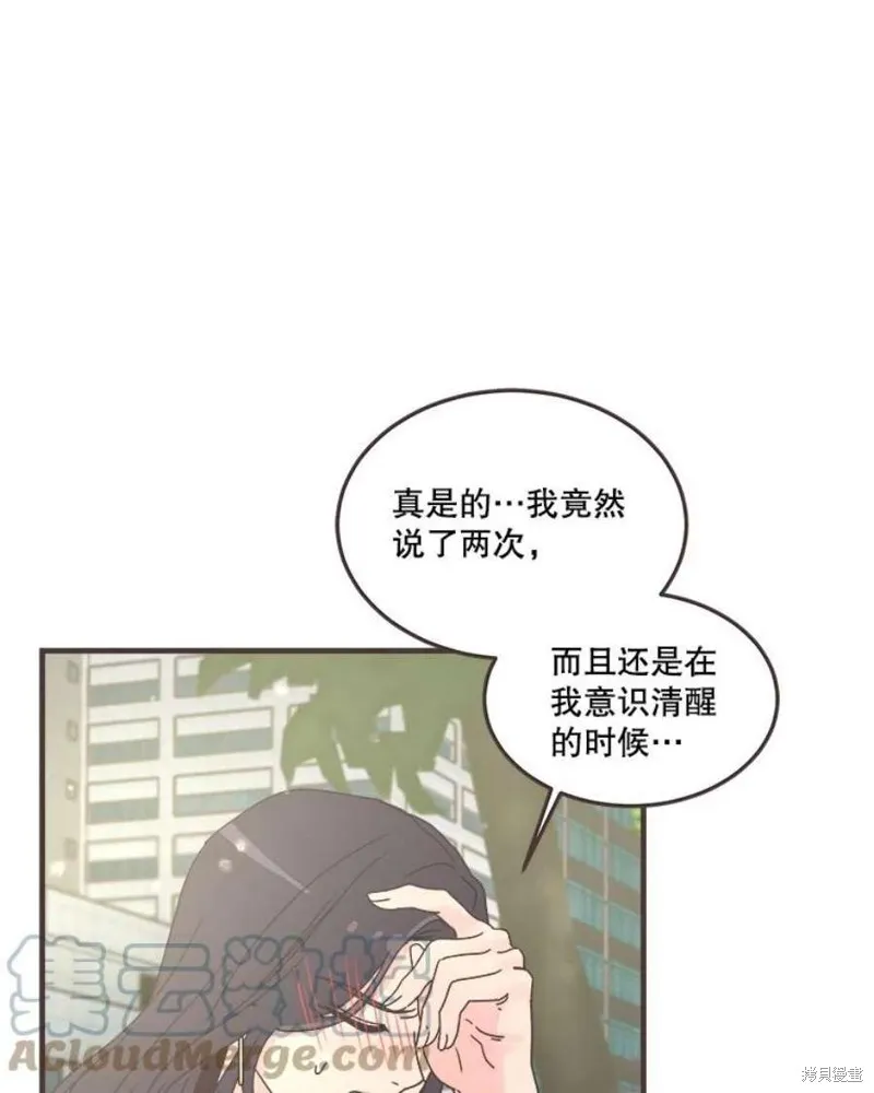 第158话 第41页