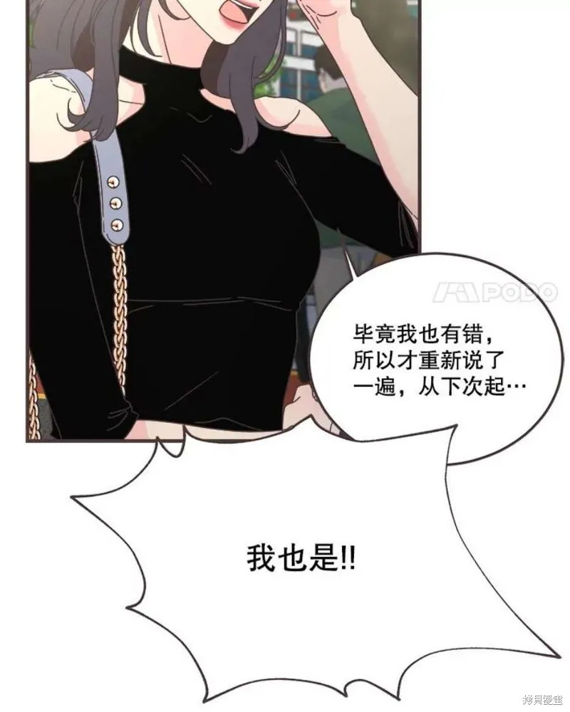 第158话 第42页