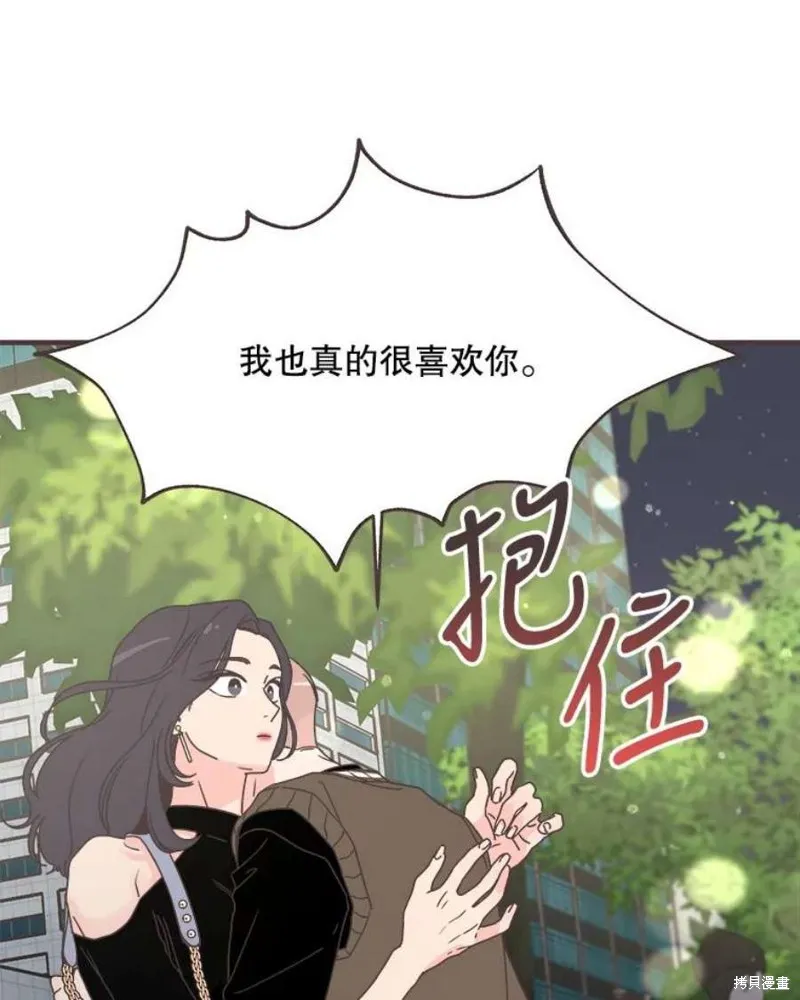 第158话 第43页