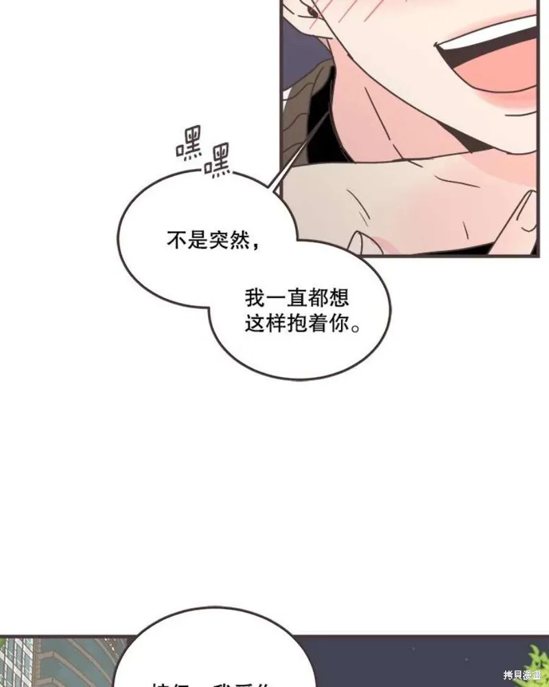 第158话 第46页