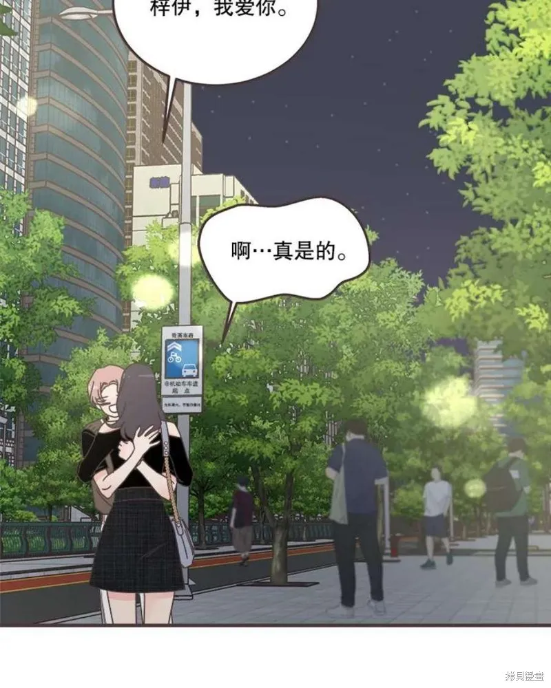 第158话 第47页