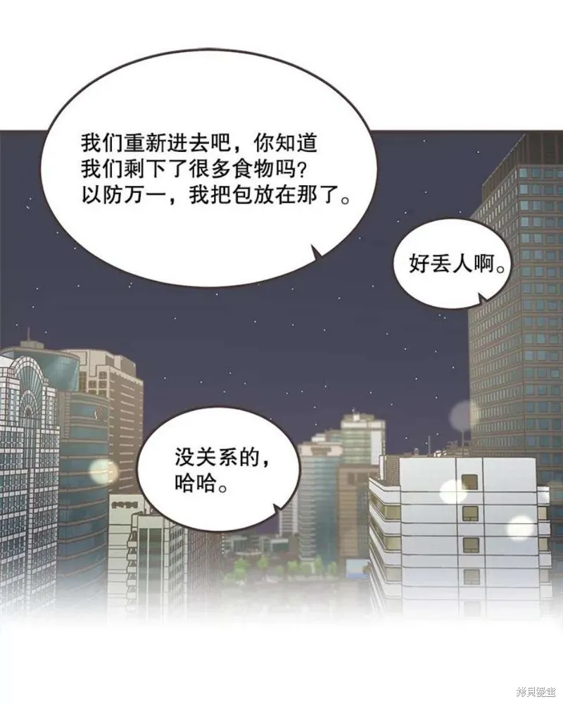 第158话 第48页