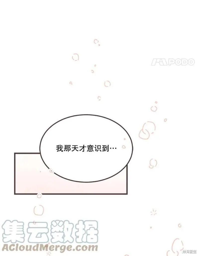 第158话 第49页