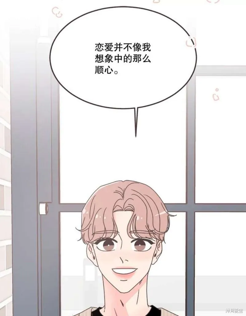 第158话 第50页