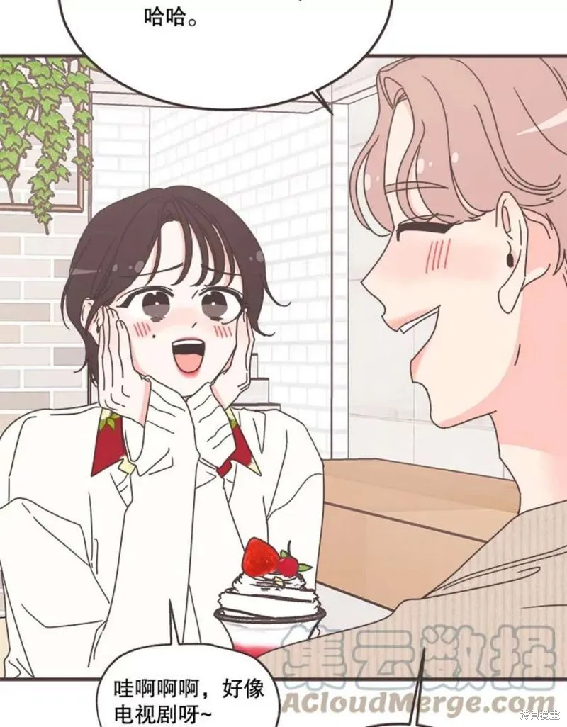 第158话 第53页