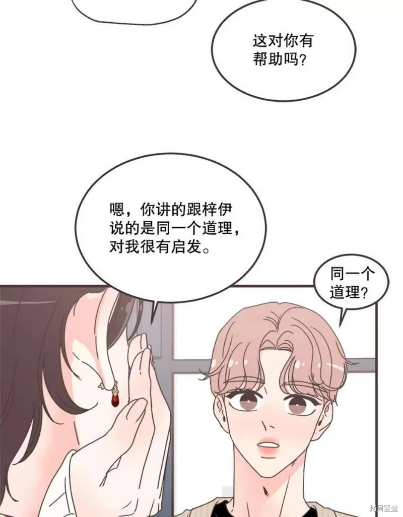 第158话 第54页