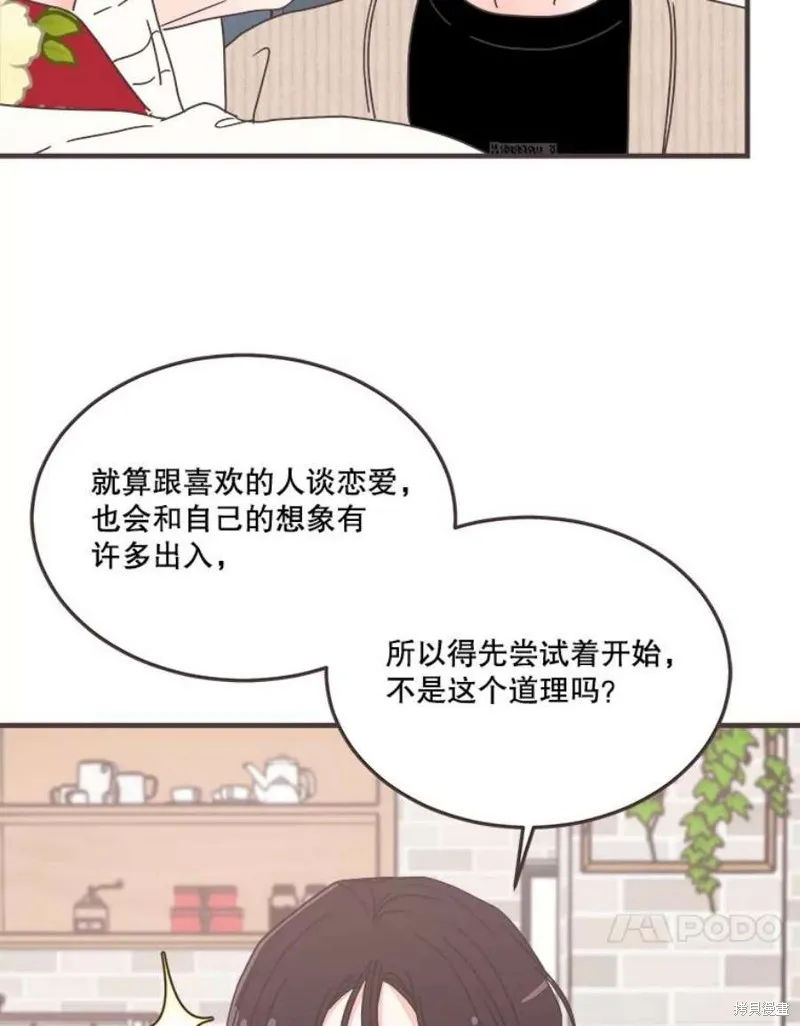 第158话 第55页