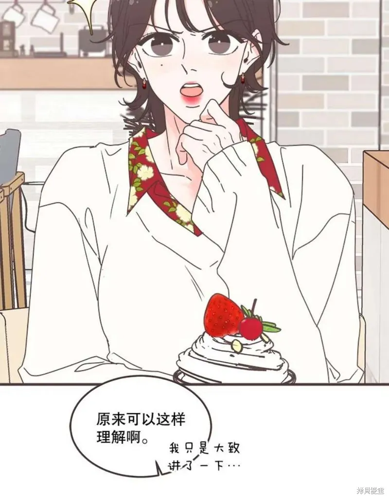 第158话 第56页