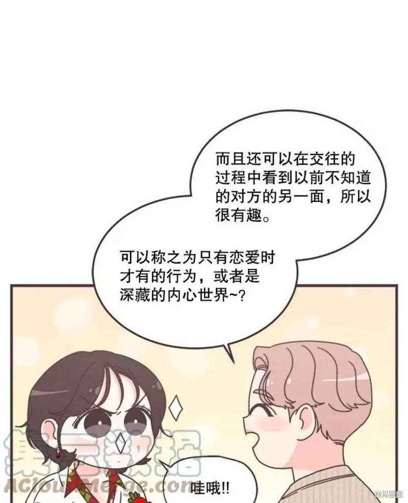 第158话 第57页