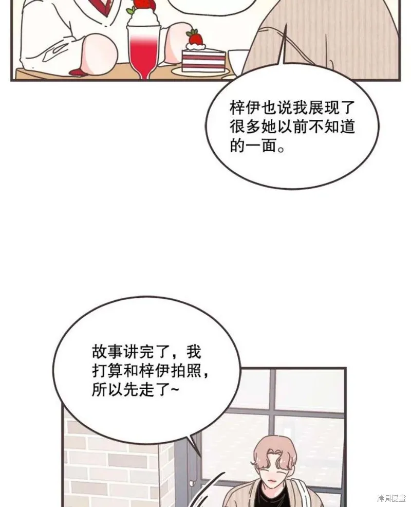 第158话 第58页