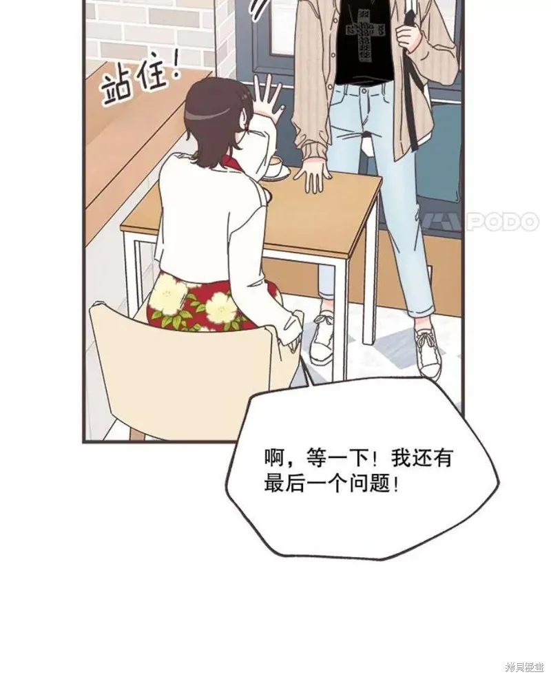 第158话 第59页