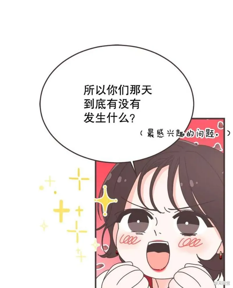 第158话 第60页