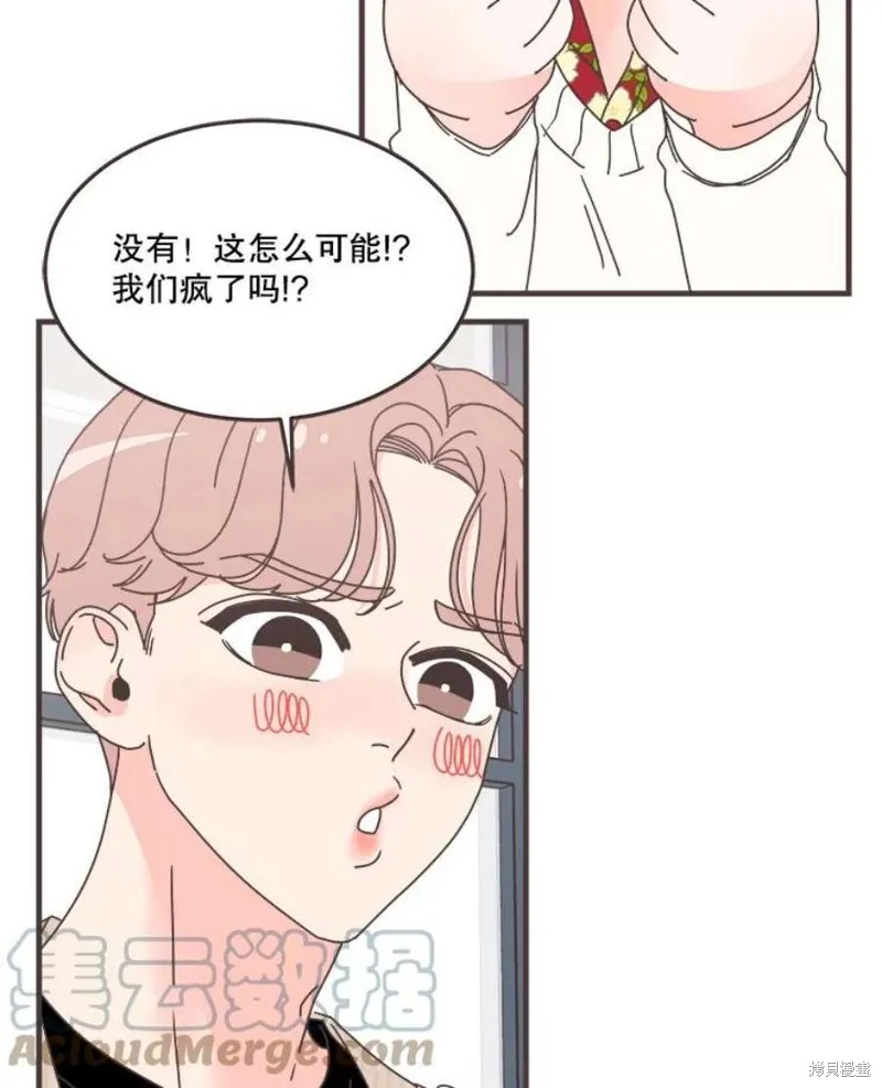 第158话 第61页