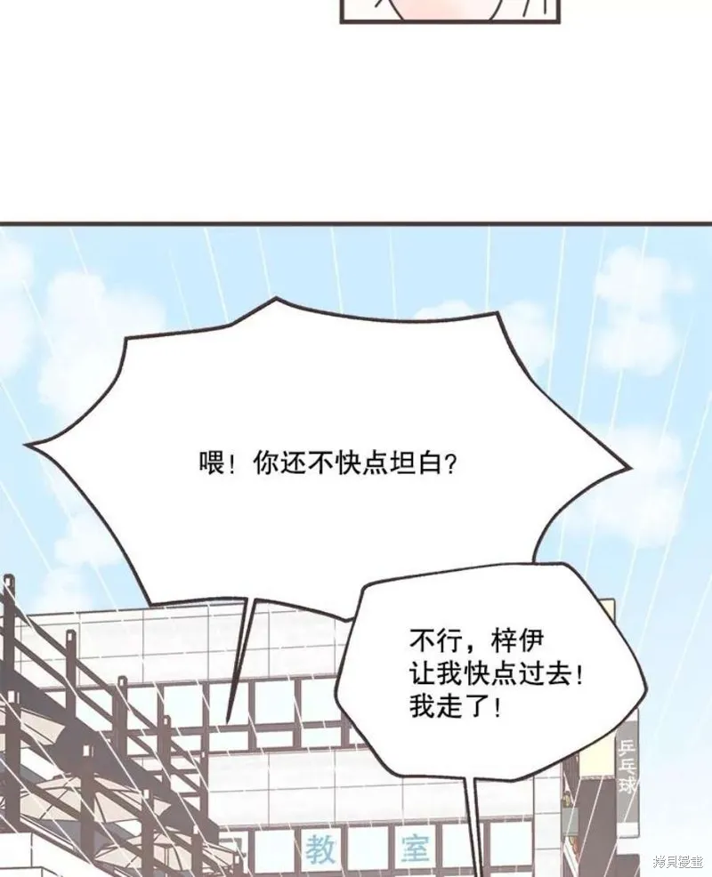 第158话 第63页