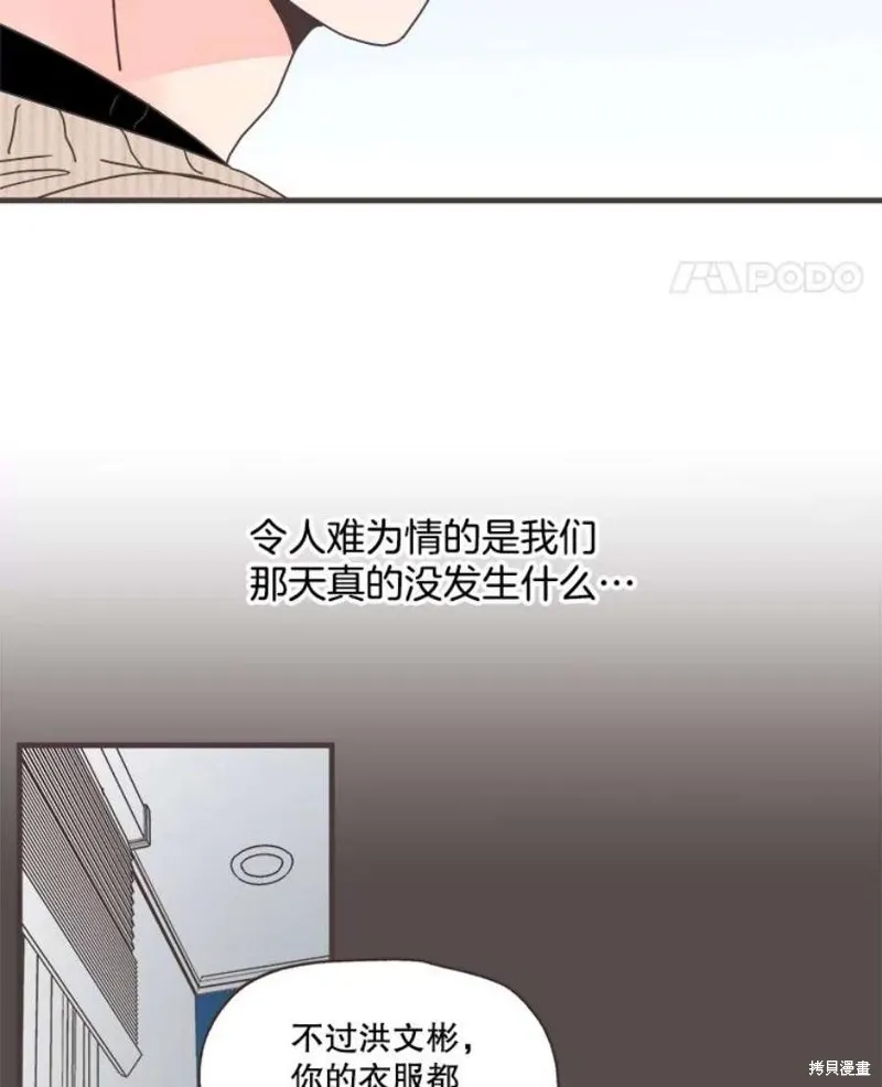 第158话 第66页