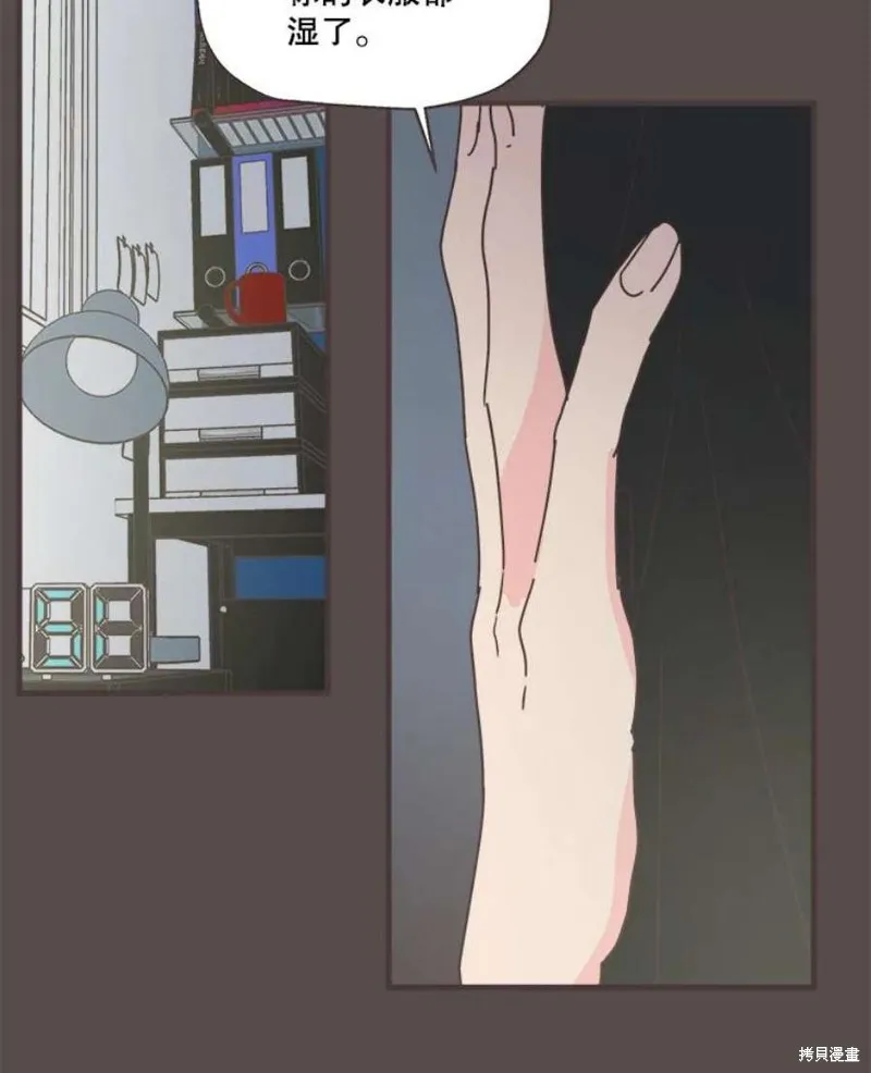 第158话 第67页