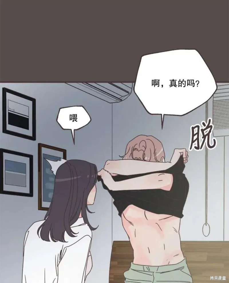 第158话 第68页